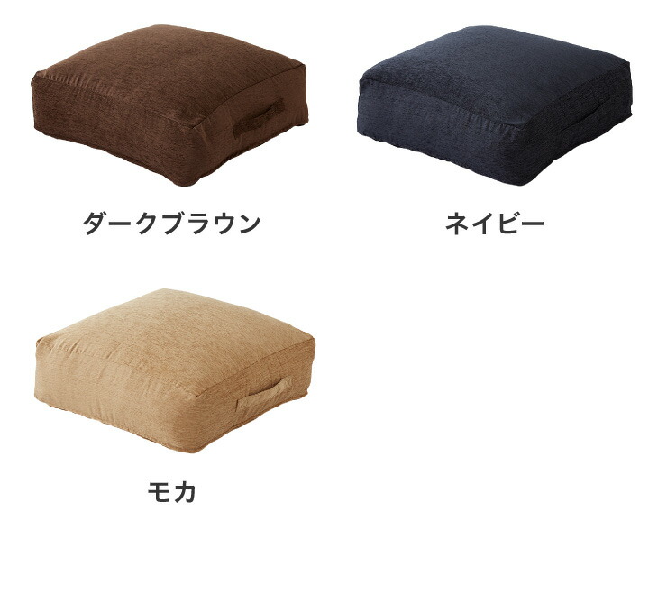 トップ 布団収納 クッション ソファ シェニール織 洗える ウォッシャブル 北欧 おしゃれ 布団収納ケース 布団 クッションになる 収納 カバー ケース 座布団 布団収納袋 ファブリック 敷布団 掛布団 代引不可 anvitagroup.com