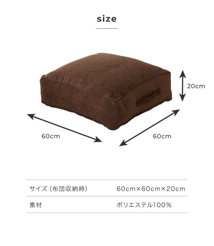 トップ 布団収納 クッション ソファ シェニール織 洗える ウォッシャブル 北欧 おしゃれ 布団収納ケース 布団 クッションになる 収納 カバー ケース 座布団 布団収納袋 ファブリック 敷布団 掛布団 代引不可 anvitagroup.com