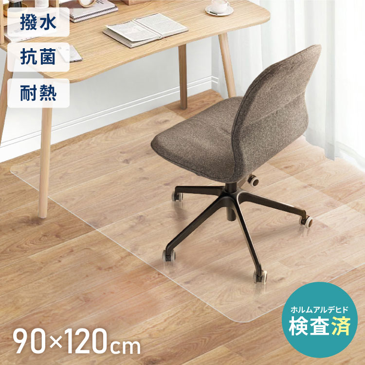 楽天市場】キッチンマット 80×240cm クリア 透明 1.5mm厚 大判 PVC 撥水 床暖房対応 収納 シンプル 床保護シート おくだけマット  PVCキッチンマット キッチンマット クリアマット ソフト 台所 キッチン ダイニング 【送料無料】 : リコメン堂生活館
