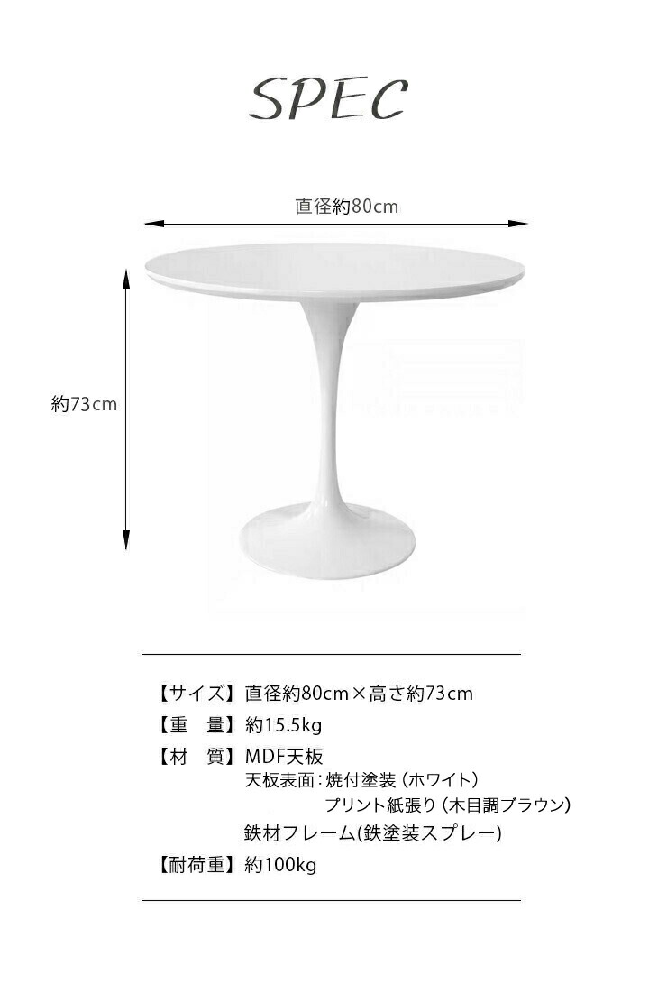 円形 お手入れ簡単 省スペース 丸テーブル コンパクト Mdf 円型 2人用 北欧 テーブル 送料無料 組み立て簡単 スチール ホワイト 3人用 おしゃれ 一人暮らし 韓国インテリア カフェテーブル ダイニングテーブル カフェテーブル 丸テーブル 一人暮らし 白 幅80cm 北欧