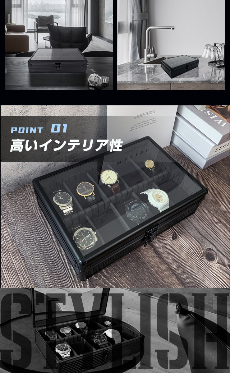 腕時計収納ケース 腕時計10本 アルミ ガラス ブラック ベルベットクッション 高耐久性 仕切り調節 おしゃれ 高級 メンズ 送料無料 Rvcconst Com
