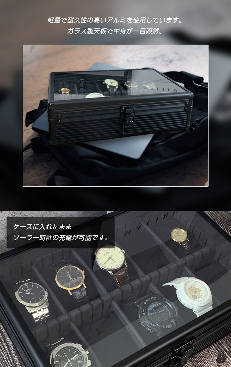 腕時計収納ケース 腕時計10本 アルミ ガラス ブラック ベルベットクッション 高耐久性 仕切り調節 おしゃれ 高級 メンズ 送料無料 Rvcconst Com