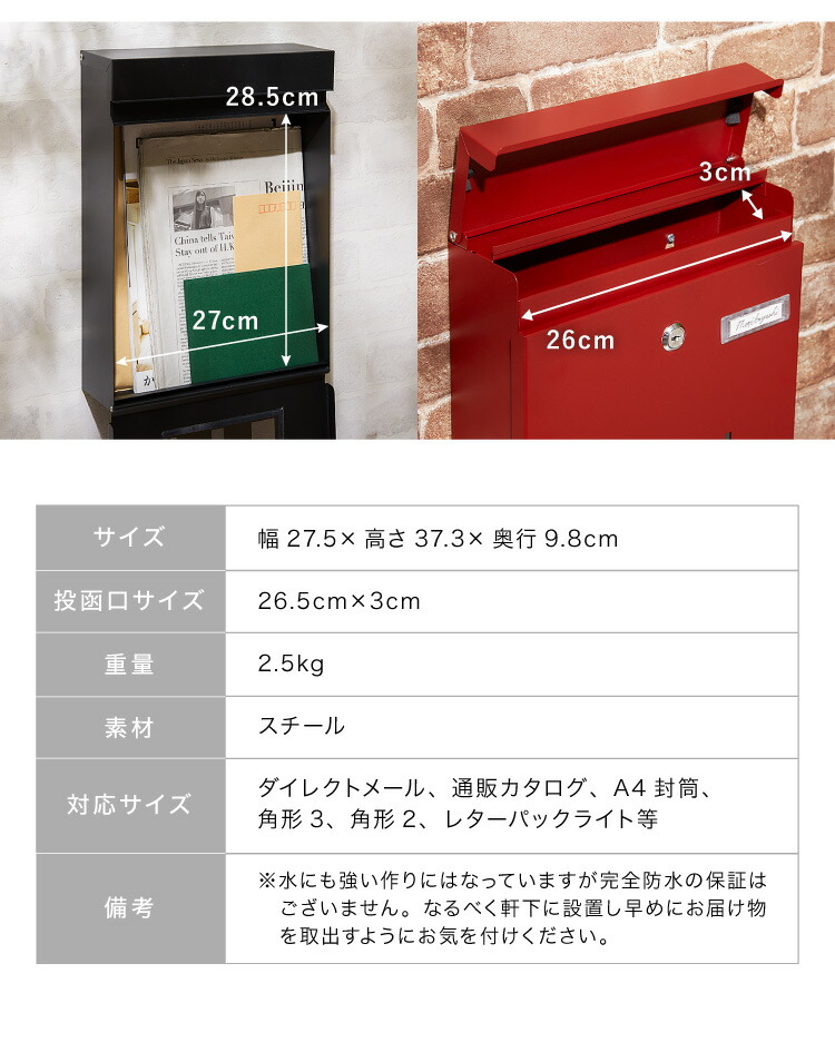 郵便ポスト 窓付き キーロック式 北欧 壁付け ポスト 鍵4個付き 大型 サビにくい おしゃれ 郵便受け 郵便 壁掛け 鍵付き 鍵付 メールボックス 鍵付 表札 玄関 鍵 防水 送料無料 Kanal9tv Com