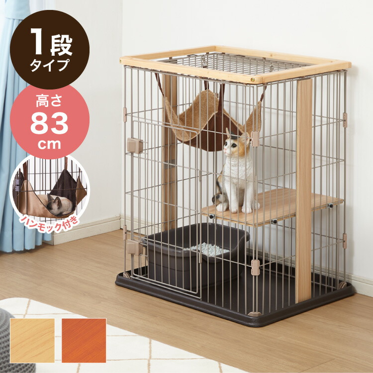 市場 猫壱 黒 ペット ペット用品 1セット ポータブルケージとトイレのセット