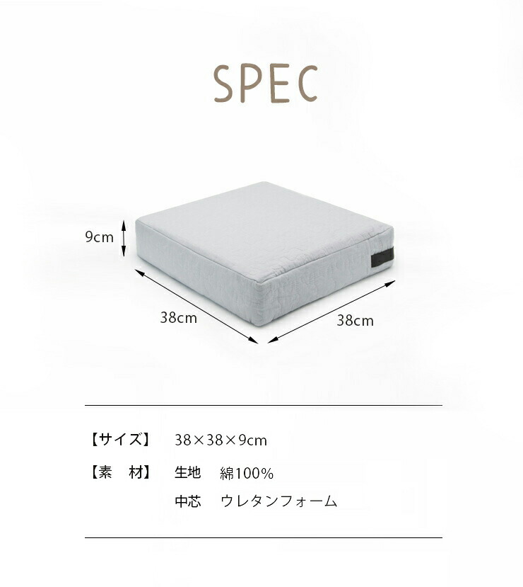 市場 お子様用 洗える イブル コットン100% お食事クッション 天然素材 固定ベルト付 高さ調節