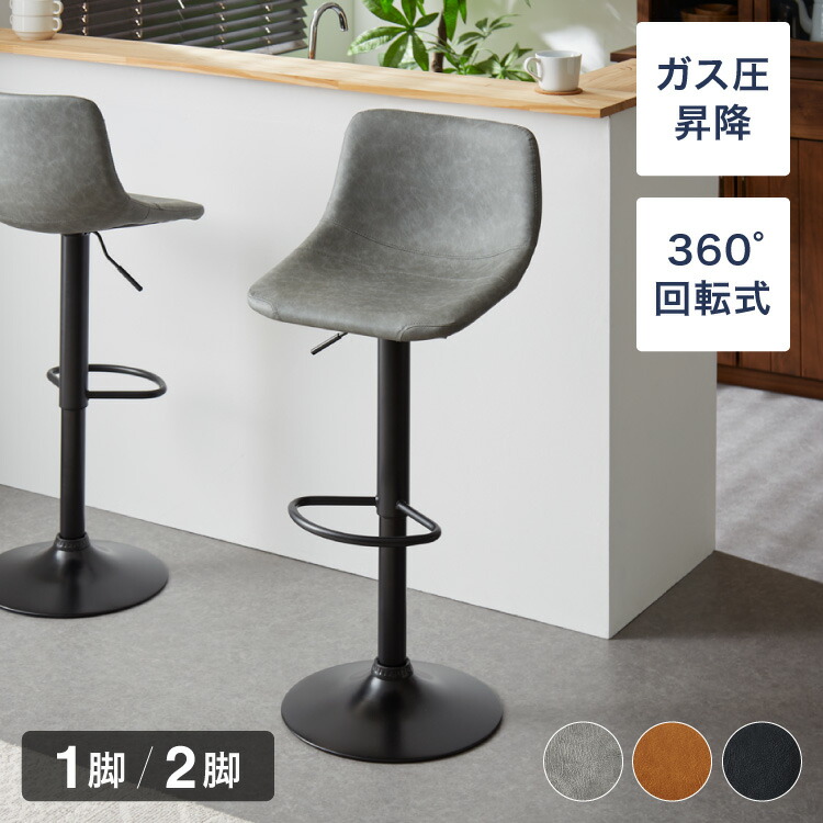 昇降式 ハイスツール カウンター椅子 レザー Amazon｜カウンターチェア バーチェア ハイスツール 昇降式
