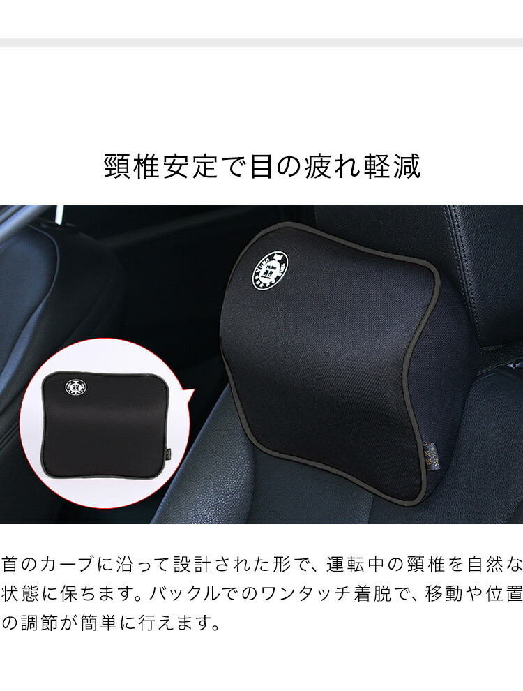 市場 カークッション ランバーサポート シートクッション ネックパッド 車用クッション 腰痛 肩こり