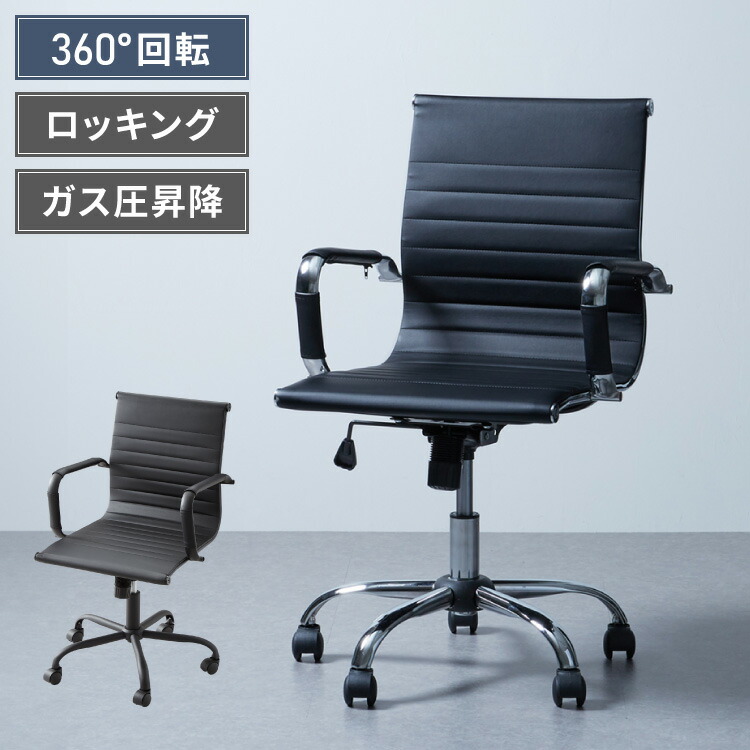 【美品】イームズアルミナムグループ マネジメントチェア　1脚のみ QuickShip】イームズアルミナムグループ - マネジメントチェア