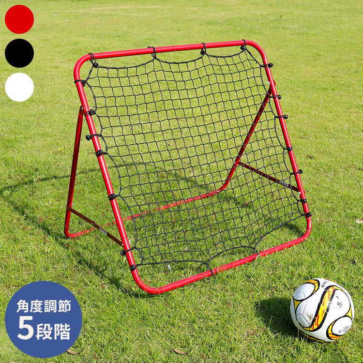 リバウンドネット　リバウンダー LEADING EDGE リバウンドネット リバウンダー 100×90cm 角度調整