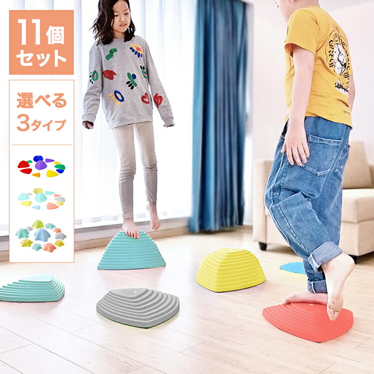 楽天市場】バランスストーン 平均台 11個セット カラフル 筋力 柔軟性
