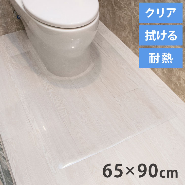 ロングトイレマットキャッツ90x60cm マット 敷き物 敷物 かわいい(代引不可)