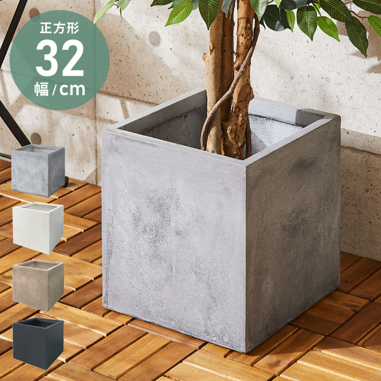b8-planter-32cm.jpg