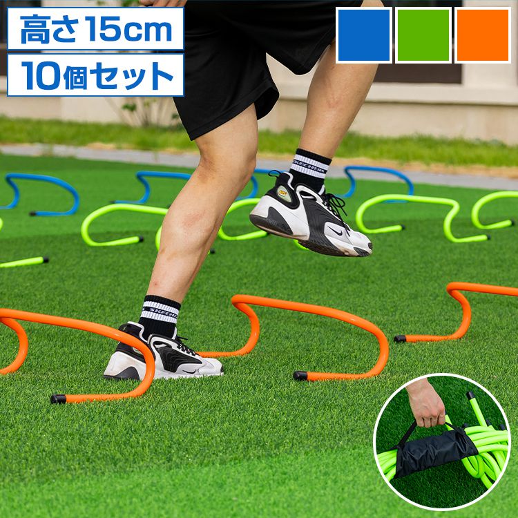 楽天市場】倒れても起き上がる! リターンハードル ミニハードル ミニ