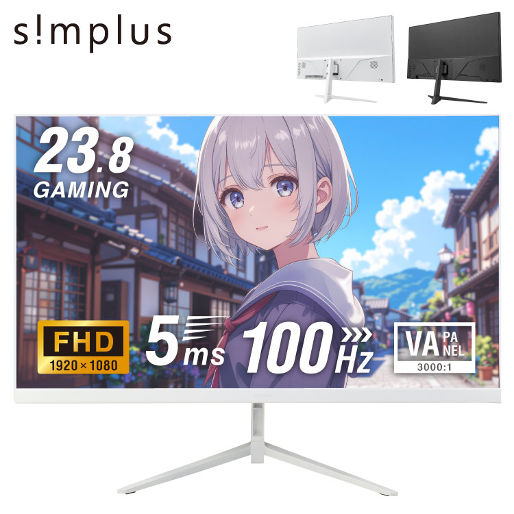 ゲーミングモニター 23.8インチ PCモニター 100Hz 1920×1080 FHD 1080p 1ms高速応答 薄型 液晶ディスプレイ ノングレア 非光沢 VA チルト調整 simplus シンプラス SP-NMT23【送料無料】 【レビューでモニタークリーナープレゼント！】