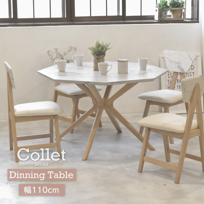 Collet ダイニングテーブル 幅110 マーブル調 大理石調 おしゃれ ダイニングテーブル キッチンテーブル おしゃれ 北欧 マーブル 代引不可 送料無料 Gulbaan Com