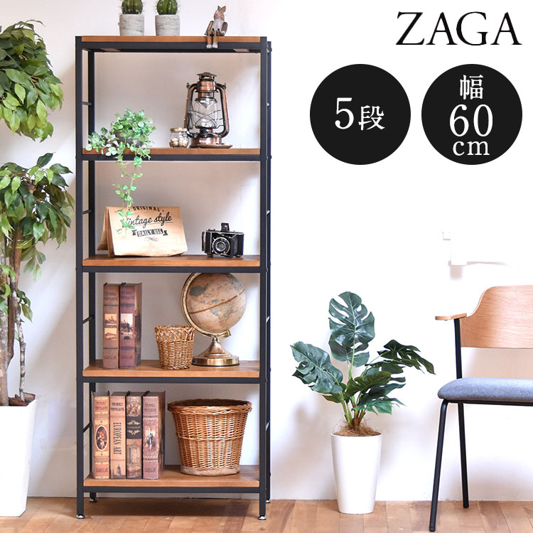 ZAGA アンティークラック60 ブラウン