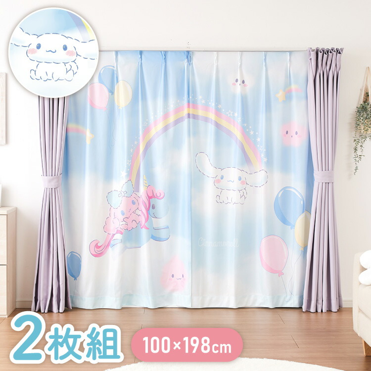 シナモン絵羽レースカーテン 2枚組 100×198cm UVカット 洗える 洗濯 プライバシー 目隠し フック付き カーテン 紫外線 おしゃれ かわいい サンリオ シナモロール ポロン コルネ(代引不可)【送料無料】