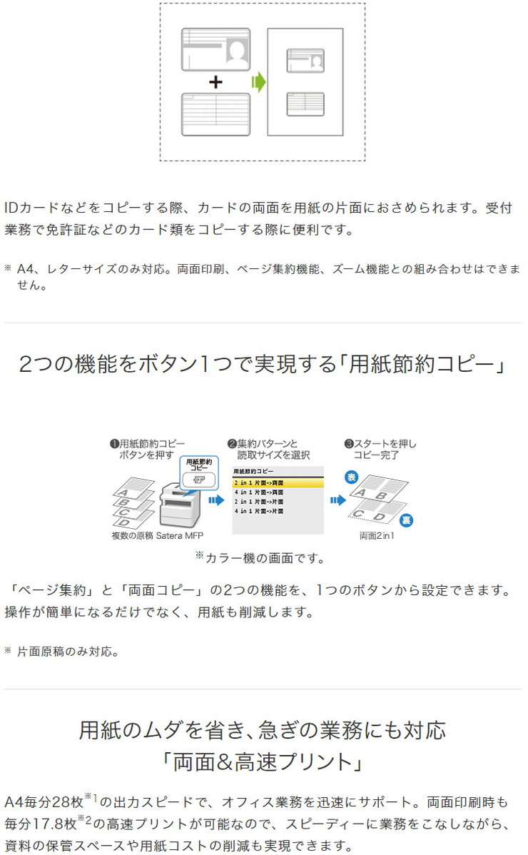 メーカー包装済 楽天市場 キャノン Canon モノクロレーザー複合機 両面印刷 モノクロ レーザー プリンター 複合機 Satera Mf265dw 送料無料 リコメン堂生活館 値引きする Injecta Com Br