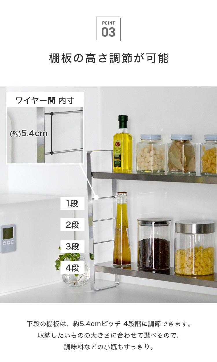 市場 日本製 見せる収納 スパイスラック 調味料ラック 可動棚 燕三条 ステンレス フック付き 幅52cm~91cm スリム 伸縮