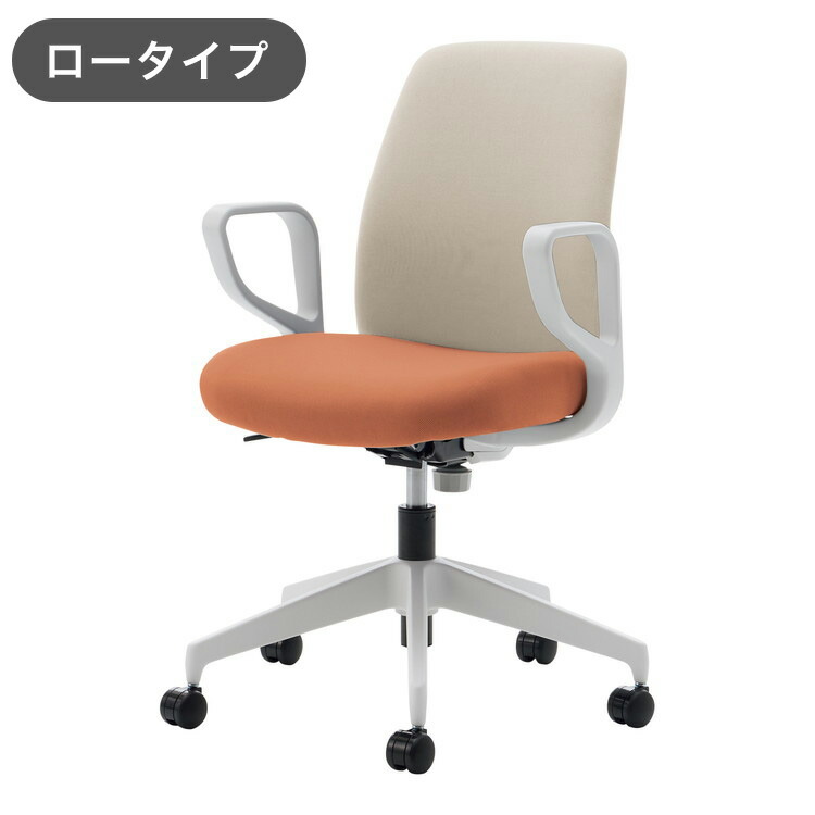 コクヨ オフィスチェア オプティ ロー E1 肘付 C02-W152CU-E10YM12 背:ホワイトブラウン 座:ペールテラコッタ 椅子 リモートワーク 在宅 仕事 勉強 快適 おしゃれ パソコンチェア デスクチェア 会社(代引不可)【送料無料】