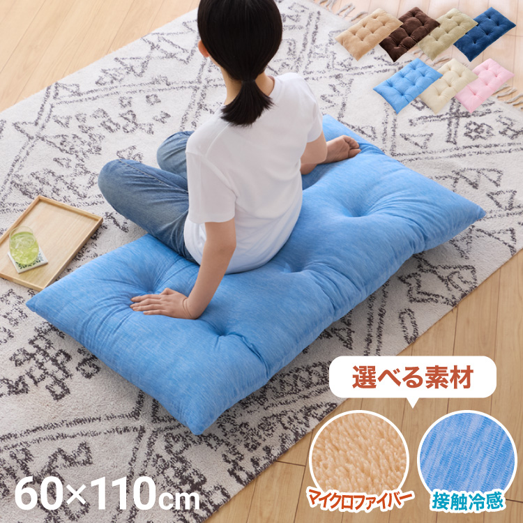 長座布団 単品 44×122 PVC cm クッション シンプル シート デザイン フラット モダン レザー ロング 合皮 日本製 送料無料〔代引不可〕3,980円  国内即発送 日本製