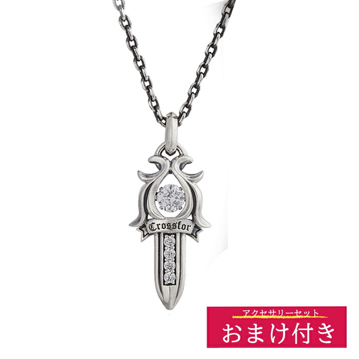 待望 メンズ Nmp 004 ペンダント ネックレス シルバー メーカー保証5年 クロスフォーニューヨーク ダンシングストーン クロスフォー ニューヨーク ワンピなど最旬ア Px Proteussensor Com