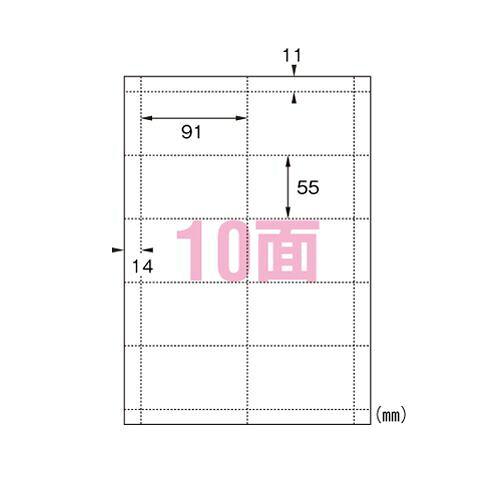 エーワン マルチカード 白無地10面 500枚 1 箱 51004 文房具 オフィス 用品【送料無料】|リコメン堂生活館