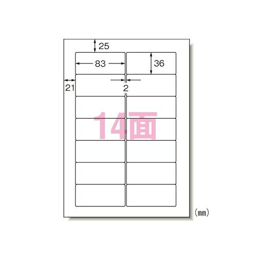 エーワン パソコン&ワープロラベル日立・リコー500シート入 1 箱 28730 文房具 オフィス 用品【送料無料】|リコメン堂生活館