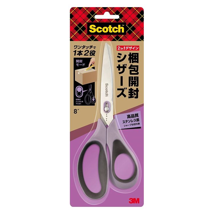 楽天市場】はさみスコッチ梱包開封シザーズ7インチ 1487-Jスリーエム
