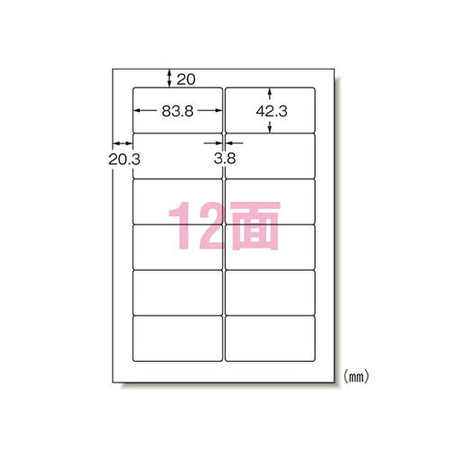 エーワン パソコン&プリンタラベル 富士通 1000シート入 1 箱 31153 文房具 オフィス 用品【送料無料】|リコメン堂生活館