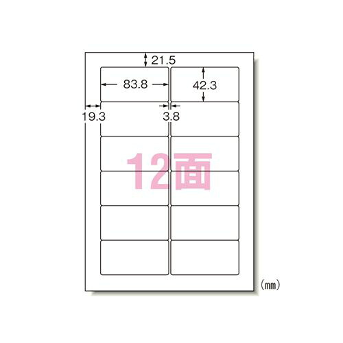 エーワン パソコン&プリンタラベル 汎用インチ1000シート入 1 箱 31155 文房具 オフィス 用品【送料無料】|リコメン堂生活館