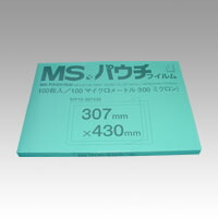 明光商会 MSパウチフィルム A3 1 箱 MP10-307430 文房具 オフィス 用品【送料無料】