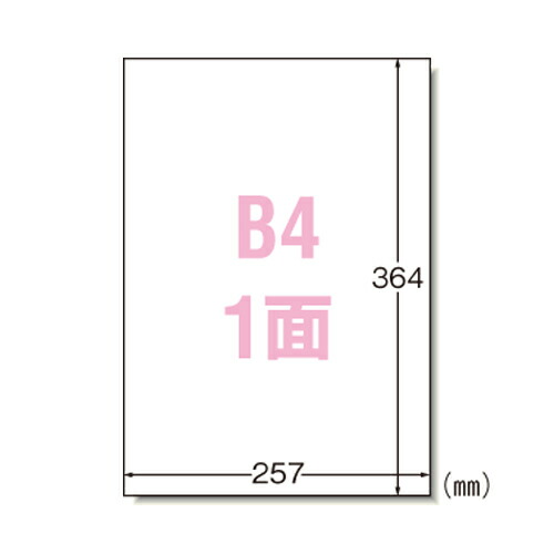 エーワン レーザープリンタラベル 1面 100シート入 1 冊 28432 文房具 オフィス 用品【送料無料】