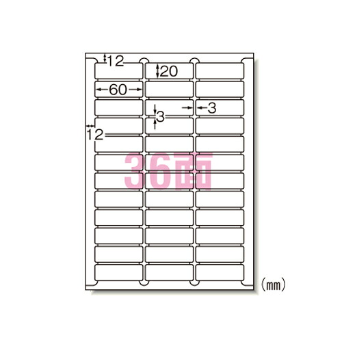 エーワン ラベルシール インクジェット A4 36面 100枚入 1 冊 61236 文房具 オフィス 用品【送料無料】 4,321円