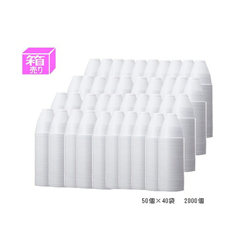 サンナップ インサートカップ 200ml 2000個 1 梱 IC-2000 文房具 オフィス 用品【送料無料】