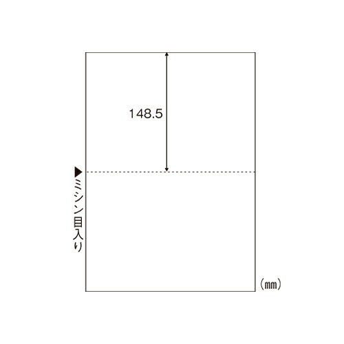ヒサゴ マルチプリンタ帳票 A4白紙2面 1200枚入 1 箱 FSC2002Z 文房具 オフィス 用品【送料無料】