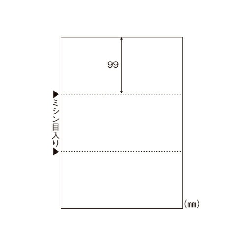 ヒサゴ マルチプリンタ帳票 A4白紙3面 1200枚入 1 箱 FSC2004Z 文房具 オフィス 用品【送料無料】