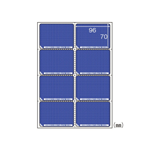 ヒサゴ 目隠しラベルA4 8面/地紋 1 箱 LB2403 文房具 オフィス 用品【送料無料】
