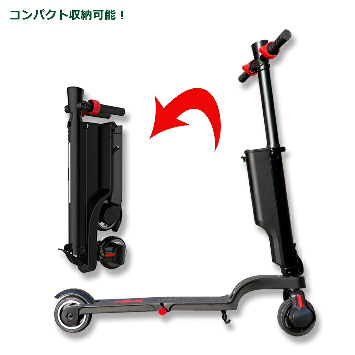 送料無料 電動 電動 電動 キックボード スケートボード インラインスケート スケーター 移動 キックボード オート 二輪 キックボード キックボード 電動 Cx6 スケート 自動 Cx6 電動 キックボード スケート スケーター 二輪 移動 オート 自動 代引不可 送料無料