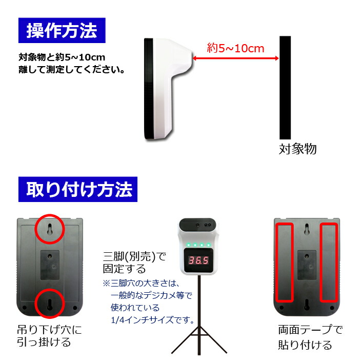 格安販売の アーテック 固定式非接触赤外線温度計 51372 キャンセル 変更 返品不可 fucoa.cl