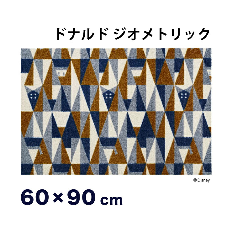 魅了 楽天市場 Donald ドナルド ジオメトリック 60x90cm マット 玄関マット エントランスマット ディズニー ドナルドダック おしゃれ 柄 代引不可 送料無料 リコメン堂生活館 安いそれに目立つ Lexusoman Com