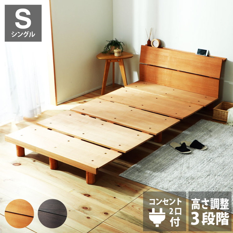 楽天市場】ベッドフレーム シングル 脚付 シンプル デザインベッド