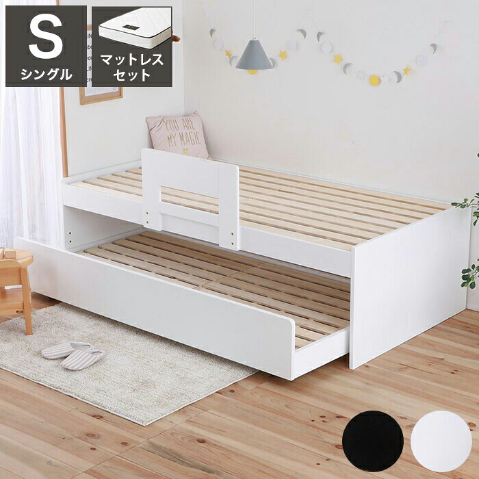 ＼お買い出しマラソン／お買い得商いものをご引き合わせる! ベッド-インテリア・寝具・収納-フレーム・マットレスセット