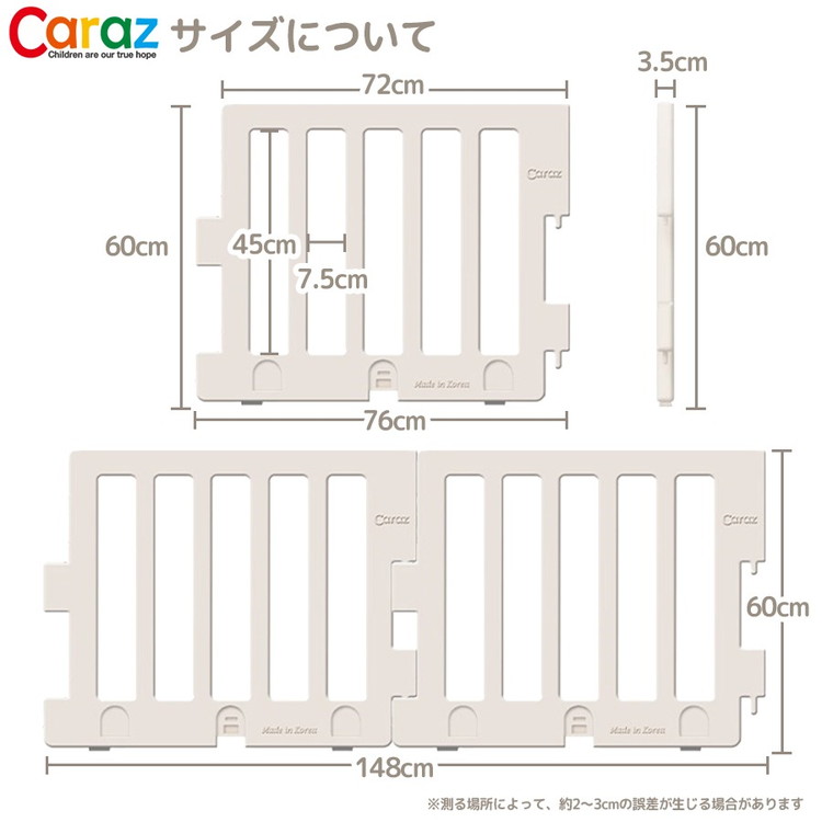 リコメン堂生活館 ベビーサークル ベビーフェンス コンパクト Caraz Caraz 赤ちゃん ベージュ ハイタイプ 送料無料 ベビーゲート Modern おしゃれ ベビーゲート 6枚 おしゃれ ベビーサークル Caraz プレイヤード Modern ホワイト 6枚セット カラズ 送料無料