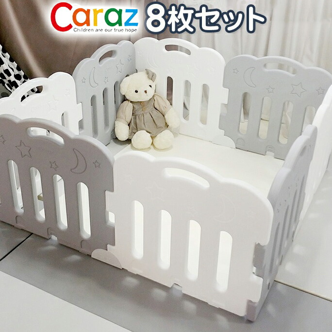 楽天市場】ベビーサークル caraz カラズ 固定ホルダー 直線型2個角型2個 セット スタンドオプション 追加用 ホルダー 滑り止め 連結 固定  柵 仕切り ベビー キッズ 赤ちゃん 北欧 おしゃれ (代引不可)【送料無料】 : リコメン堂生活館