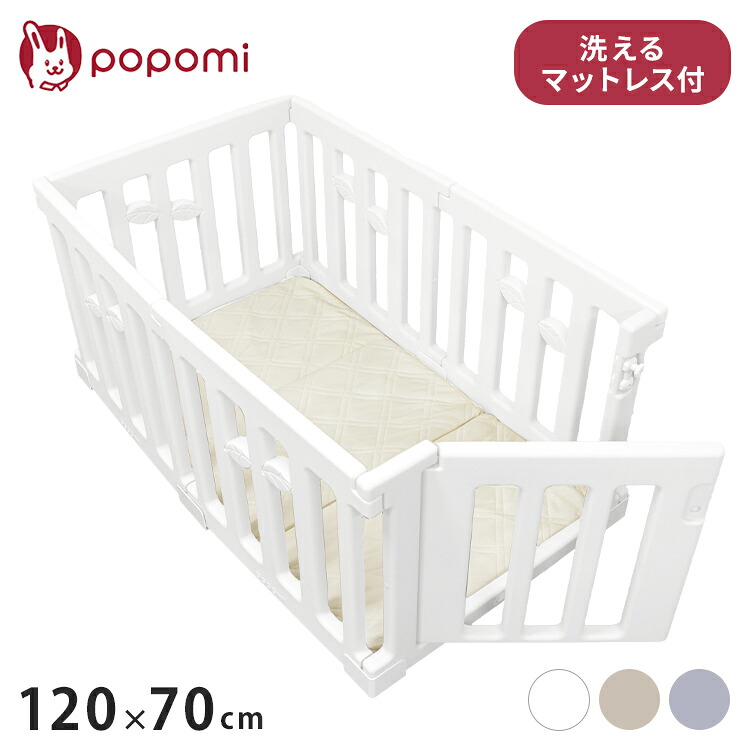ベビーサークルLEAF 洗えるマットレスセット120×70cm ベビーサークル リーフ LEAF ベビーマットレス セット プレイヤード 赤ちゃん ベビー お昼寝 子ども キッズ 洗えるマットレス ベビーゲート(代引不可)【送料無料】