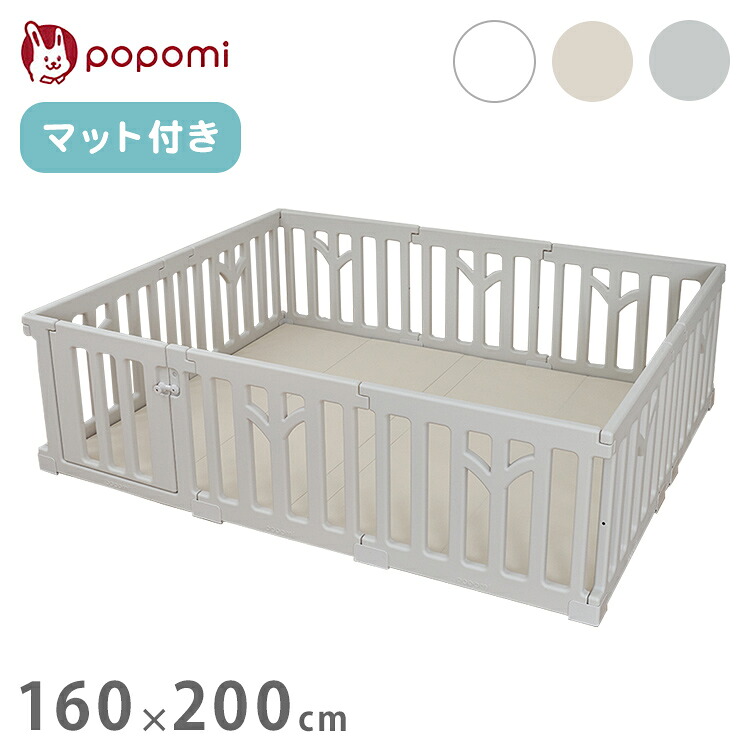 popomi ポポミ 【ベビーサークル マット セット】 ベビーサークル プレイマット tree ツリー ハイタイプ 長方形 赤ちゃん ベビー 子ども 子供 キッズ 簡単 扉付き ドア付き パネル 幅160cm 奥行200cm(代引不可)【送料無料】