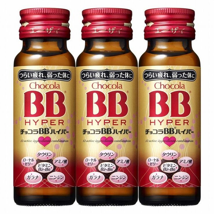 エーザイ チョコラBBハイパー 【50ml&times;3本&times;18個】【送料無料】｜リコメン堂生活館