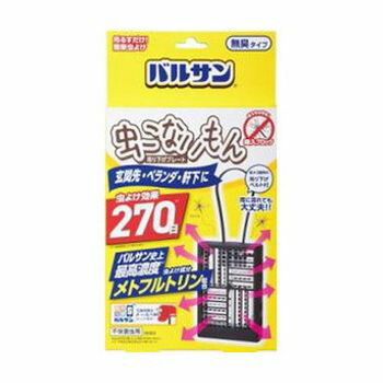 楽天市場 ｖ０００５１ バルサン 虫こないもん 吊下げリース ２７０日 1個 ドラッグ ヒーロー