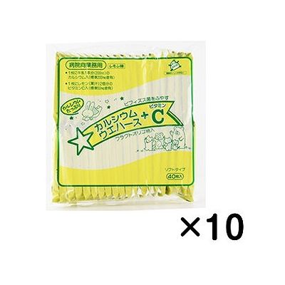 カルシウムウエハース プラス ビタミンC レモン味(40枚入×10個) 125700032【送料無料】